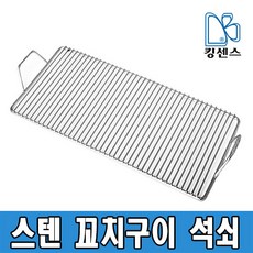 꼬치구이 석쇠판, 1개, 석쇠판 - 대