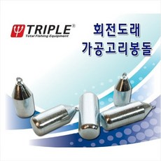 정이피싱 트리플 친환경 봉돌 쭈꾸미 문어 광어다운샷 봉돌 고리추 낚시봉돌 문어봉돌, 25호, 1개