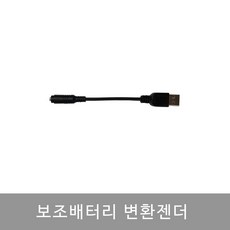 지벤발열조끼