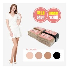 [국내생산] 요즘애들 학생용 팬티스타킹 20D 10매 시글락