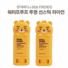 어피치선스틱