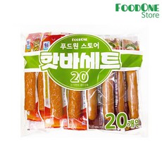 [푸드원스토어] 의성마늘프랑크 10개 + 숯불구이맛후랑크 10개 편의점 핫바 세트