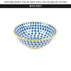 유포면