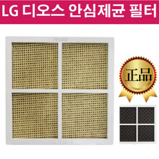 LG 디오스 냉장고 정품 필터 R-B471 R-B501GM -, 일반형냉장고 전용
