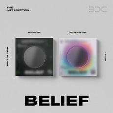 비디씨(BDC) - THE INTERSECTION : BELIEF [1st EP][MOON + UNIVERSE ver.][패키지]