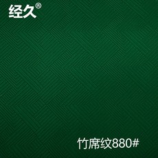 새로이 함 전자동 마작테이블 테이블보 솔리드 무지 무대 본 적이 없다 산악자전거 탁상용 두꺼운 세탁, 대나무시트 무늬 워싱 천 [두꺼운 강