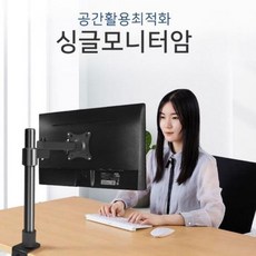 모니터받침대회전