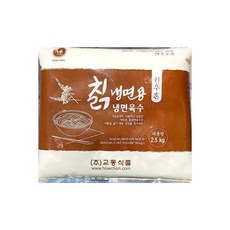 하우촌칡냉면