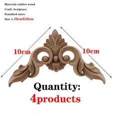4 pcs 장식 액세서리 단단한 나무 applique 조각 된 몰딩 목각 가구 빈티지 홈 경적 꽃 새 조각, 25 10cmX10cm