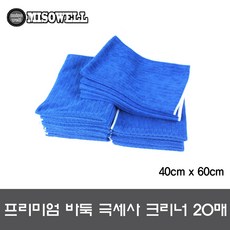 파란손걸레