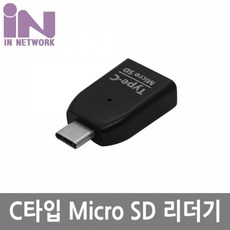 파인드라이브sd카드리더기