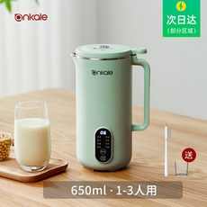 푸드스타일러 다기능 쿠친푸드스타일러 주스 믹서기 쿠진푸드스타일러두유 쿠진푸드스타일러이유식, 푸드스타일러/에메랄드 그린 650ml 1-3인