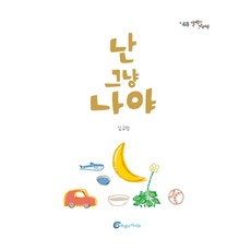 바람난의사와미친이웃들