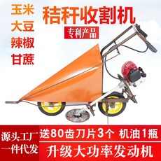 옥수수베는기계