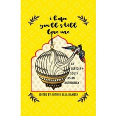 (영문도서) I Hope Youll Still Love Me Paperback, Evolving Still, LLC, English, 9781736851302