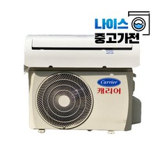 대형냉난방기중고