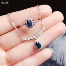 천연블루사파이어셋트