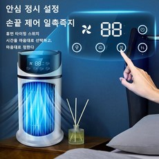 unimax냉풍기