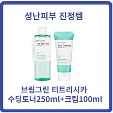 브링그린오일페이퍼
