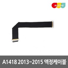 아이맥2013