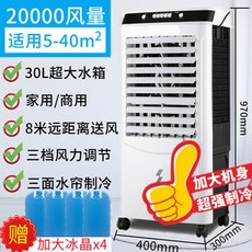 축사용에어쿨러냉풍기