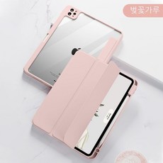 아크릴 ipad인치 대신 펜 슬롯이 있는 보호용 쉘 플랫 프로 세트 미니 애플 에어, ipadmini4 [7.9인치] 무료 소프트웨어, 아크릴 구부림 방지 낙하 방지 [귀한 분말] 선물 스
