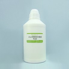 시어버터수용성
