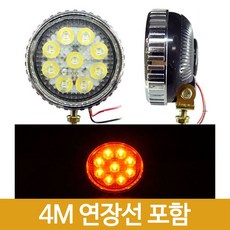 [NEW68007503]써치라이트해루질써치안개등작업등PRNLWO+상세페이지참조, 선택구매■추천상품
