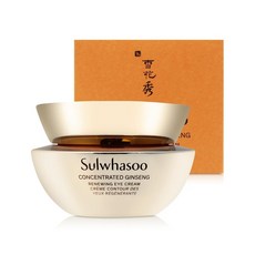 설화수 자음생 아이크림