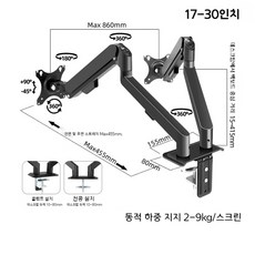 28인치티비거치대
