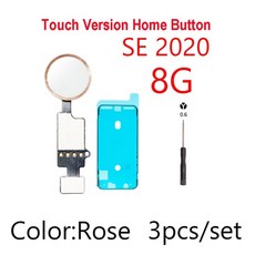 아이폰se3홈버튼