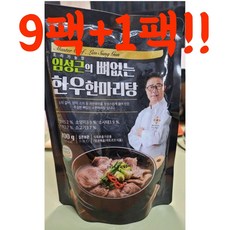 [임성근] 뼈없는 한우 한마리탕 700g×10팩, 700g, 10개