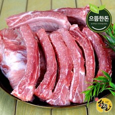 [으뜸한돈] 국내산 한돈 냉장 등갈비 500g, 1개