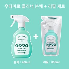 우타헨시스 TOP01