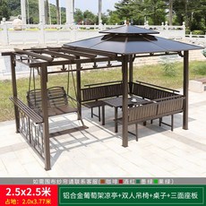 DIPYLON 야외정자 옥외 정자 포도골 가림막 별장 정원 야외 테라스 옥상에 그늘막 타고, 25x25m 알루미늄 선반+테이블+3면 시트보