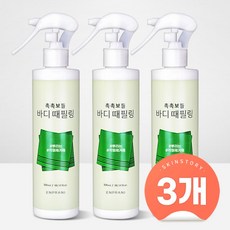  3개 엔프라니 촉촉보들 바디 때필링 300ml
