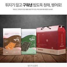 순한진미채