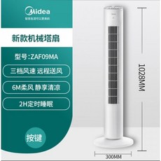md홍무시동에어컨