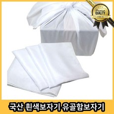 국산 유골함 흰색 보자기