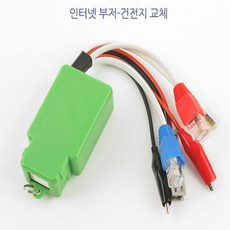 fiber단선체크