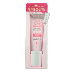케어존선크림