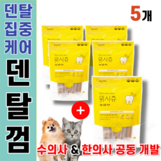 던킨먼치킨