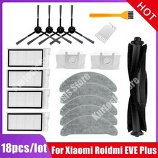 샤오미스팀청소기물통