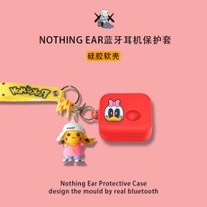 낫싱이어원케이스