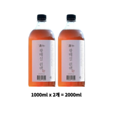 하동권여사 3년숙성 황매실 발효액