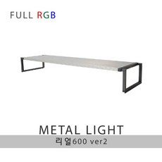 메탈라이트리얼