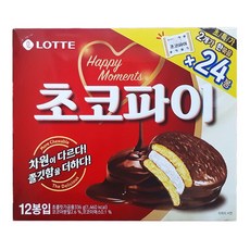 무직타이거약과