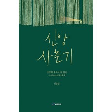 수춘도