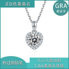 18k화이트골드목걸이