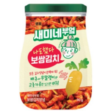 새미네부엌보쌈김치